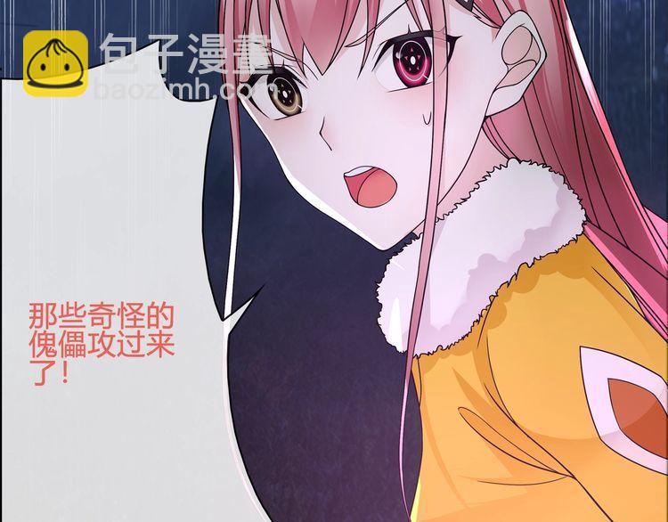 第100话 虎口脱险？(1/2)-第105话