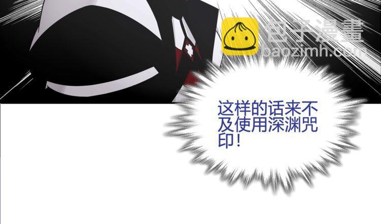 第100话 虎口脱险？(1/2)-第105话