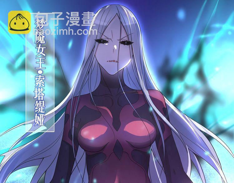 第100话 虎口脱险？(1/2)-第105话