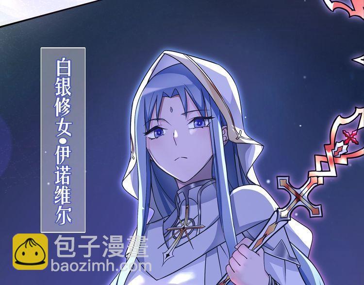 第100话 虎口脱险？(1/2)-第105话