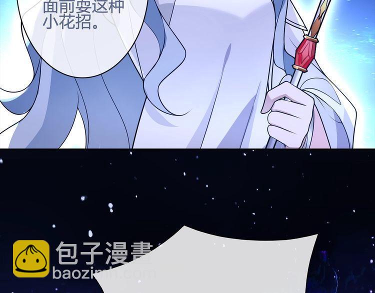 第102话 吸血鬼大军！(1/2)-第107话