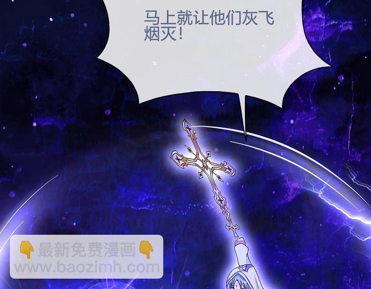 第102话 吸血鬼大军！(1/2)-第107话
