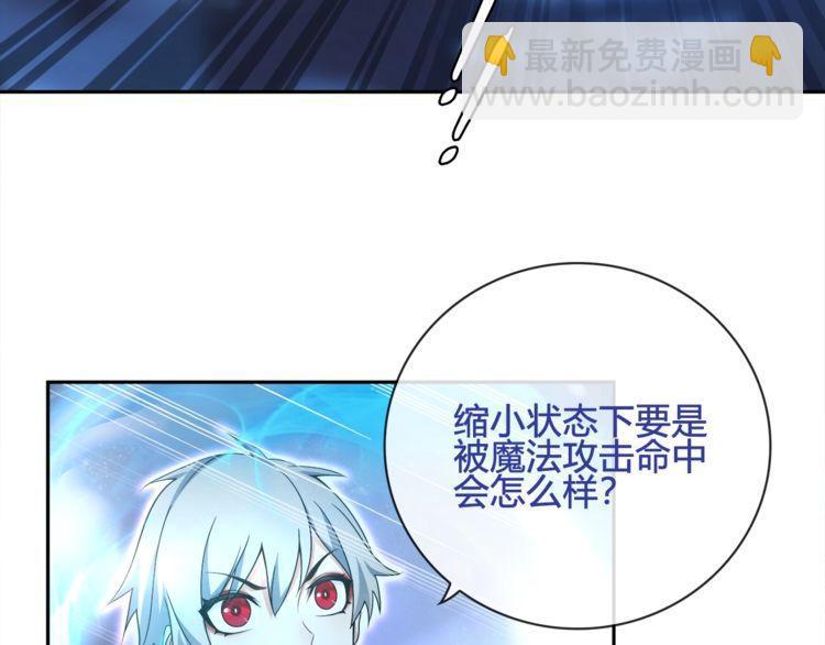 第102话 吸血鬼大军！(1/2)-第107话