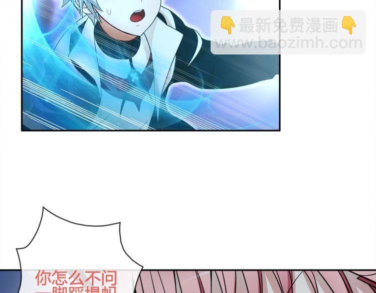 第102话 吸血鬼大军！(1/2)-第107话