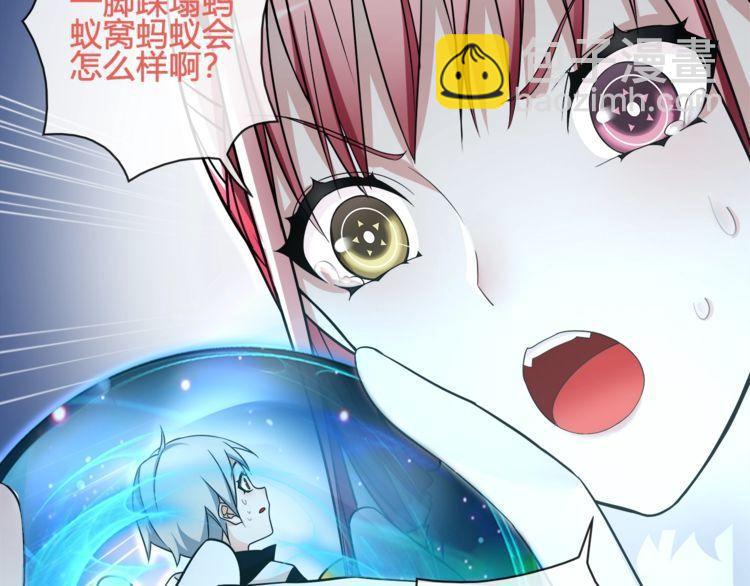 第102话 吸血鬼大军！(1/2)-第107话