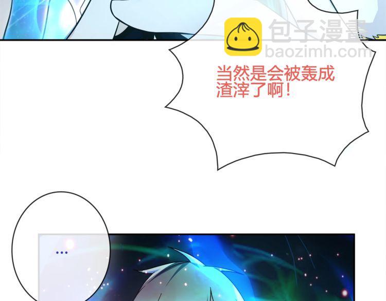 第102话 吸血鬼大军！(1/2)-第107话