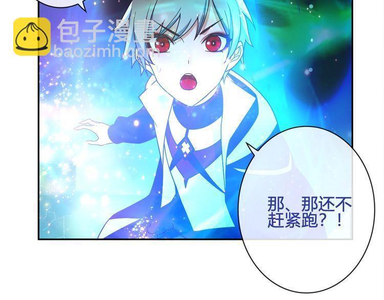 第102话 吸血鬼大军！(1/2)-第107话