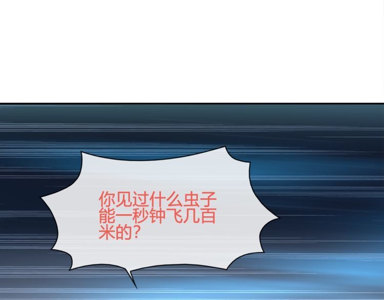 第102话 吸血鬼大军！(1/2)-第107话