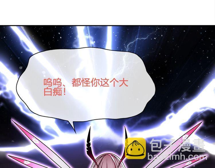 第102话 吸血鬼大军！(1/2)-第107话