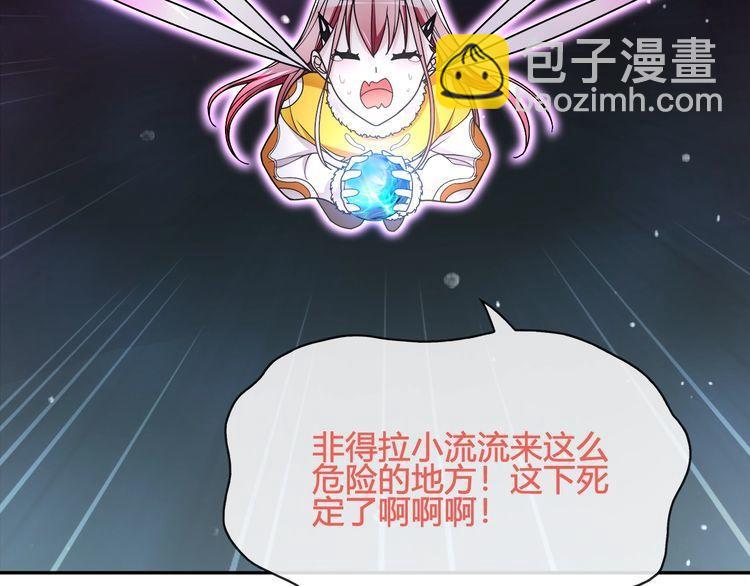 第102话 吸血鬼大军！(1/2)-第107话