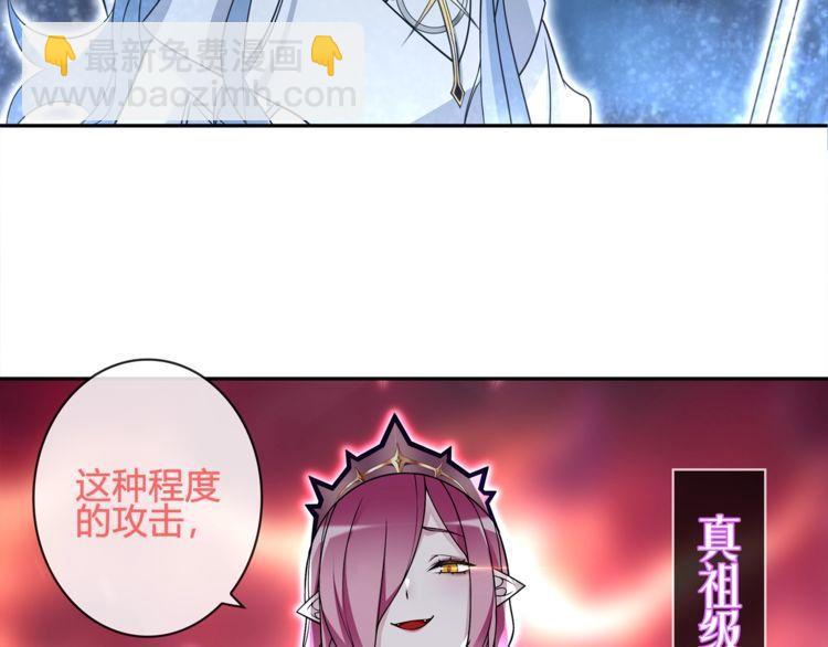 第102话 吸血鬼大军！(1/2)-第107话