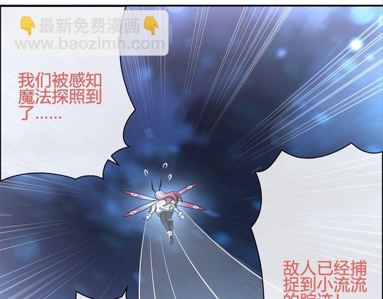 第102话 吸血鬼大军！(1/2)-第107话