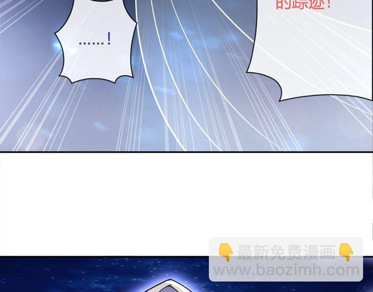第102话 吸血鬼大军！(1/2)-第107话