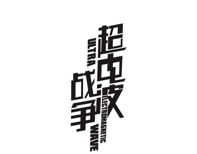 第104话 我们还没死！(1/2)-第109话
