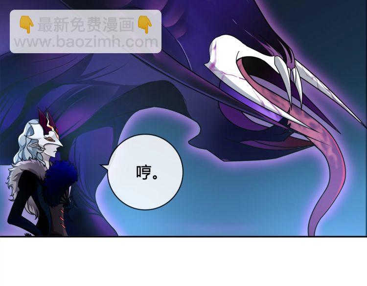 第104话 我们还没死！(1/2)-第109话