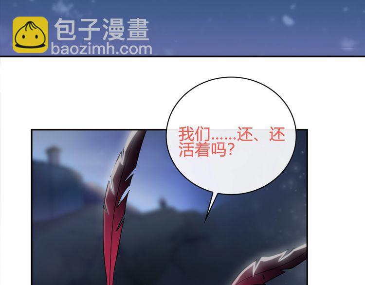 第104话 我们还没死！(1/2)-第109话