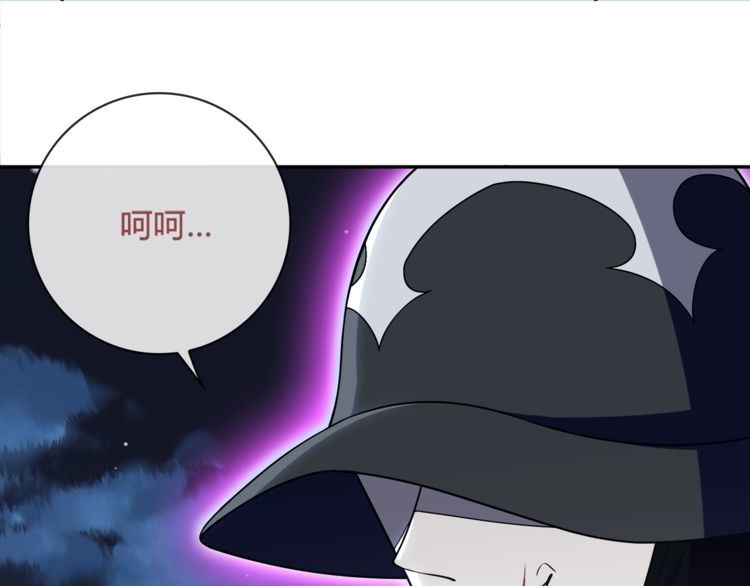 第104话 我们还没死！(1/2)-第109话