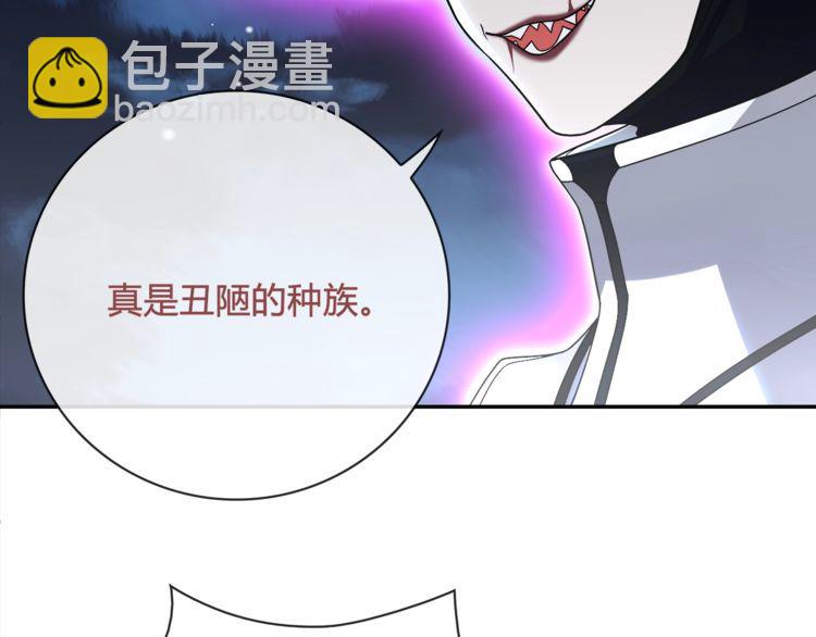第104话 我们还没死！(1/2)-第109话
