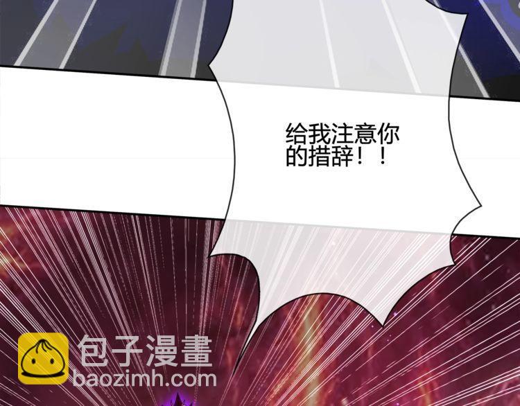 第104话 我们还没死！(1/2)-第109话