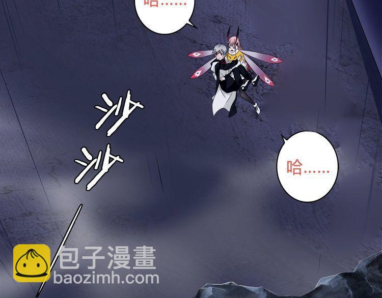 第106话 坠入深渊！(1/2)-第111话