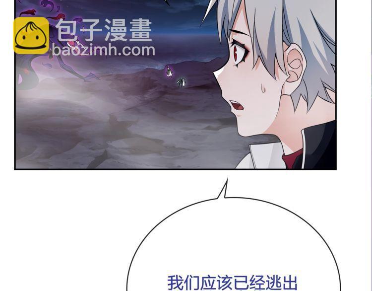 第106话 坠入深渊！(1/2)-第111话