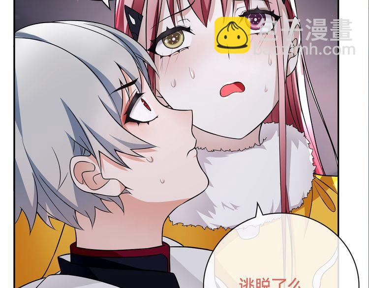 第106话 坠入深渊！(1/2)-第111话