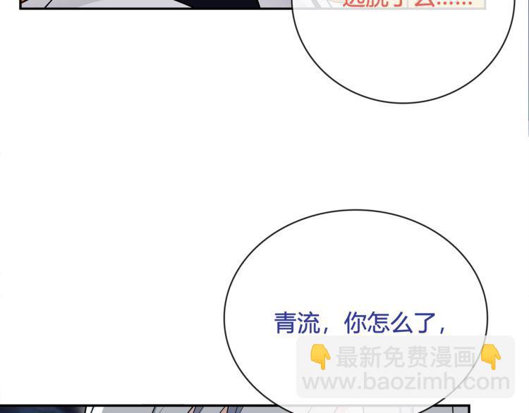 第106话 坠入深渊！(1/2)-第111话