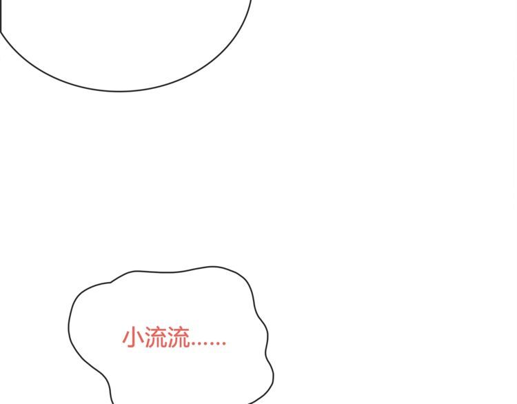 第106话 坠入深渊！(1/2)-第111话