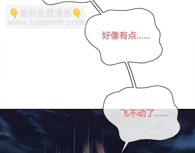 第106话 坠入深渊！(1/2)-第111话