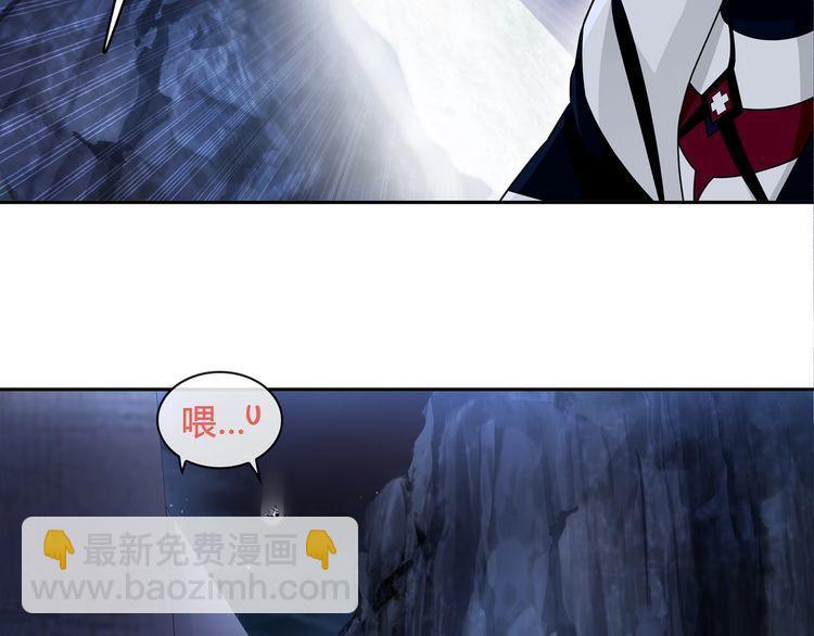 第106话 坠入深渊！(1/2)-第111话