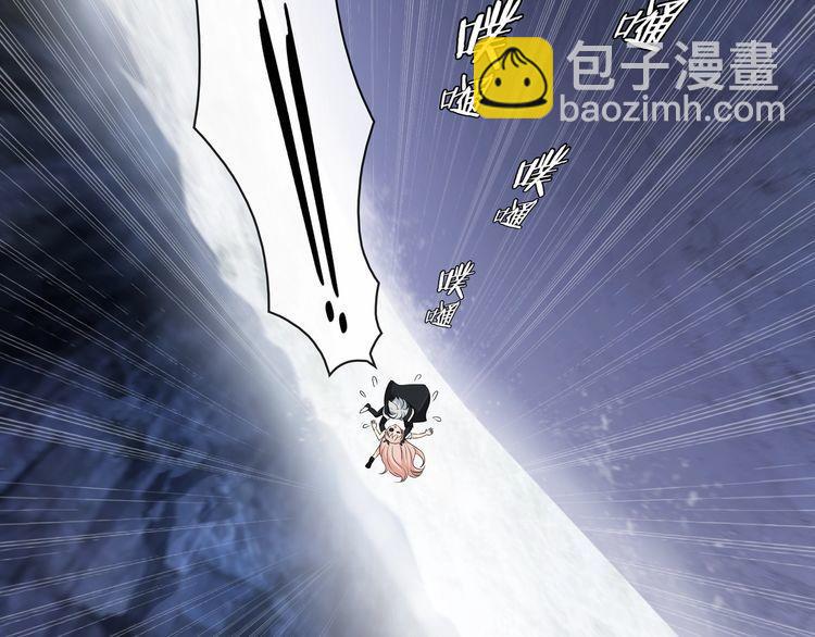 第106话 坠入深渊！(1/2)-第111话