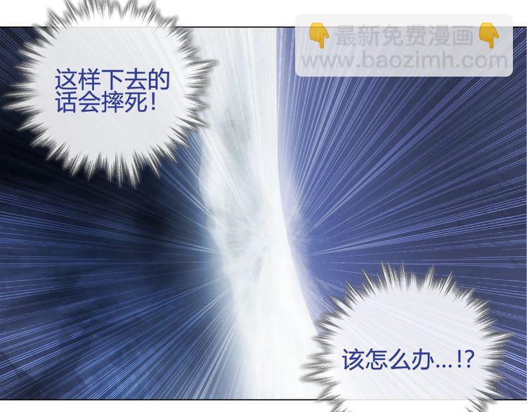 第106话 坠入深渊！(1/2)-第111话