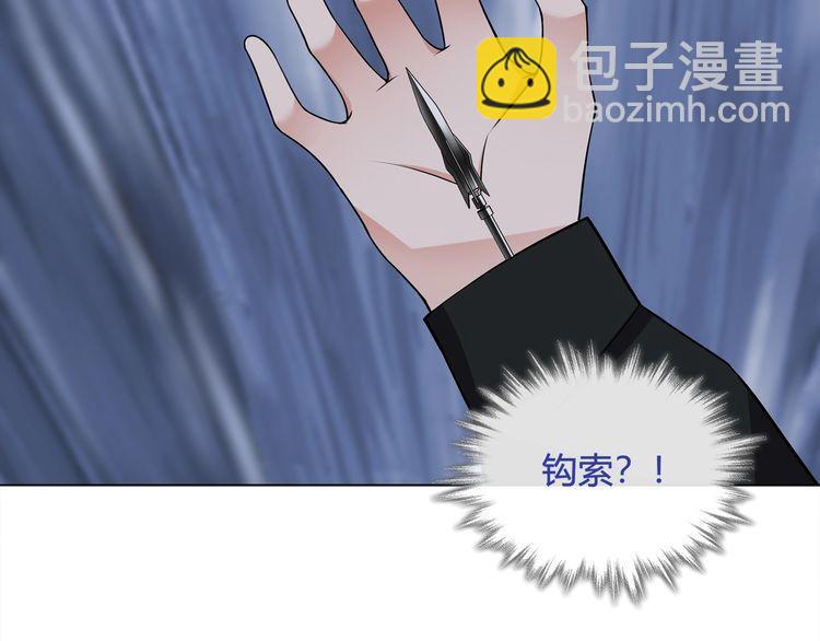 第106话 坠入深渊！(1/2)-第111话