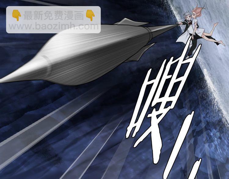 第106话 坠入深渊！(1/2)-第111话