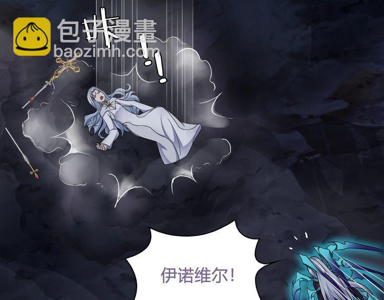 第106话 坠入深渊！(1/2)-第111话