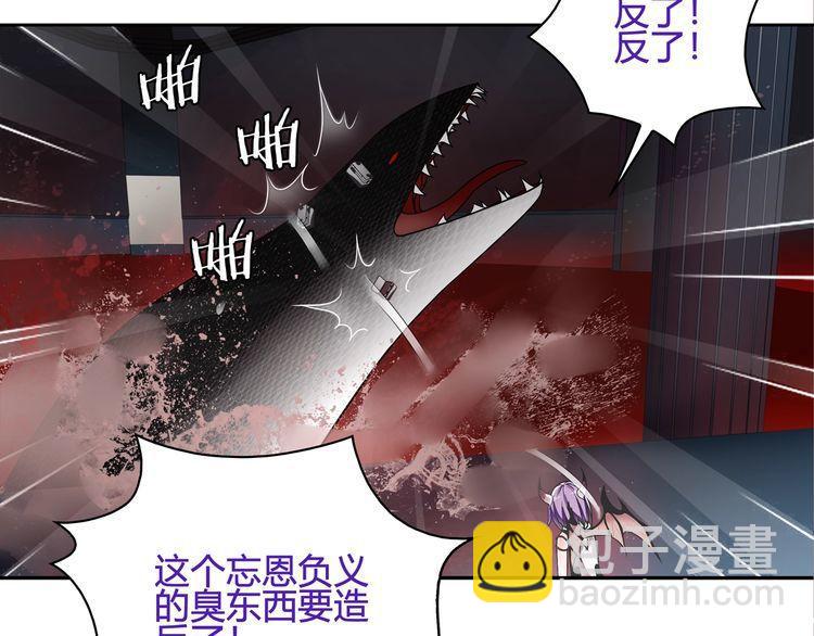 第108话 从嘴里吐出来的人？(1/2)-第113话