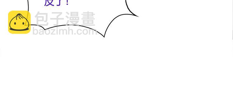 第108话 从嘴里吐出来的人？(1/2)-第113话