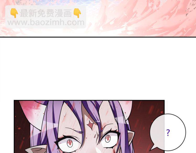 第108话 从嘴里吐出来的人？(1/2)-第113话