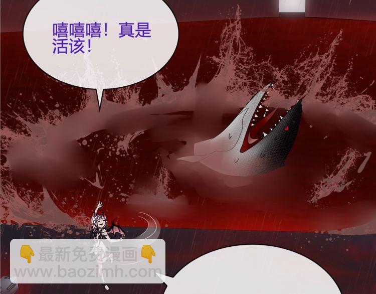 第108话 从嘴里吐出来的人？(1/2)-第113话