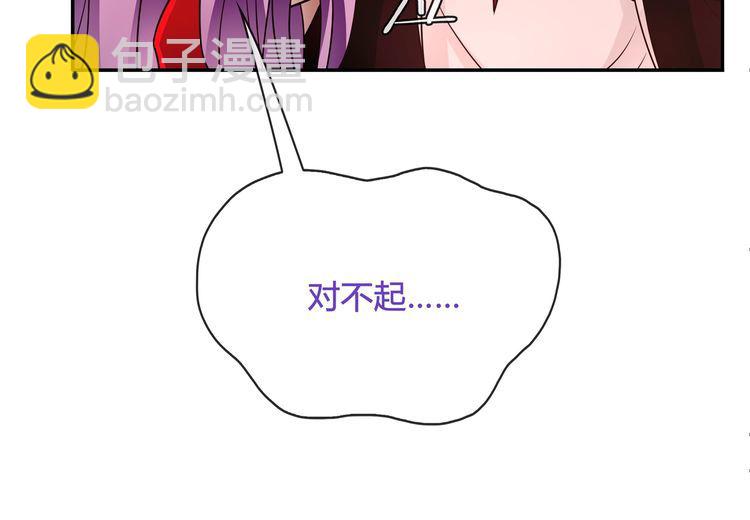 第110话 带我离开这里！(1/2)-第115话