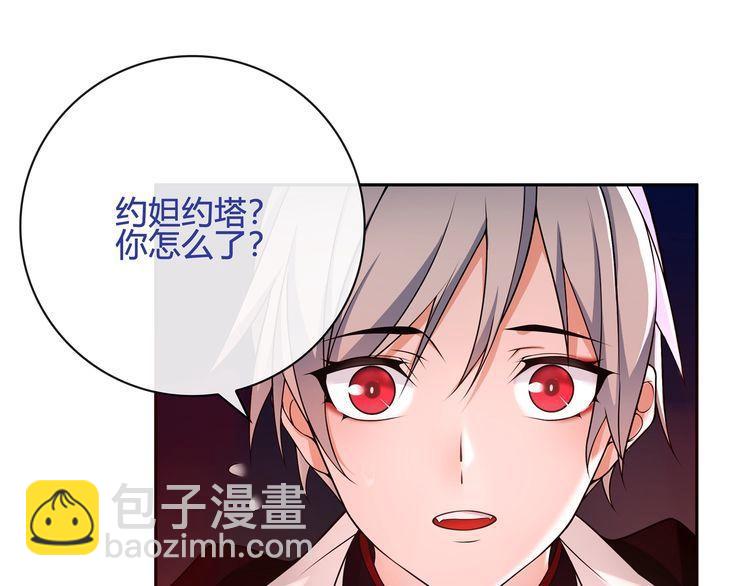 第110话 带我离开这里！(1/2)-第115话