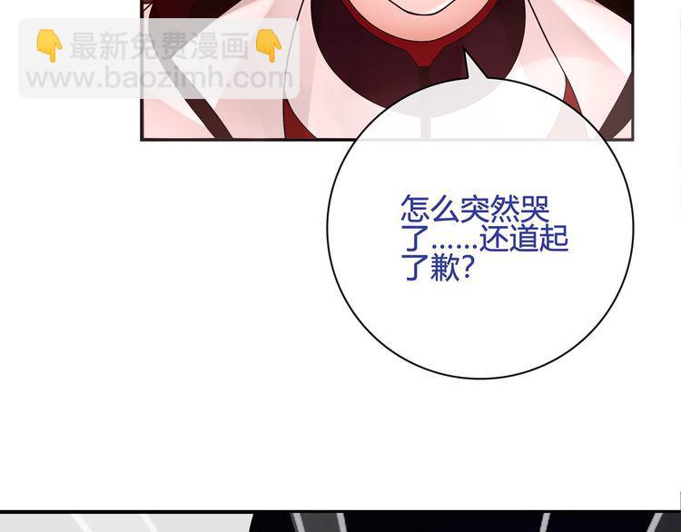 第110话 带我离开这里！(1/2)-第115话