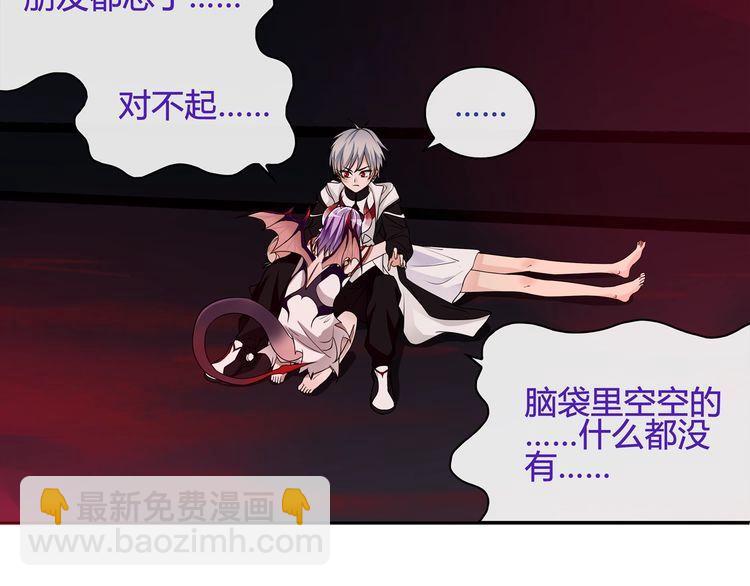 第110话 带我离开这里！(1/2)-第115话