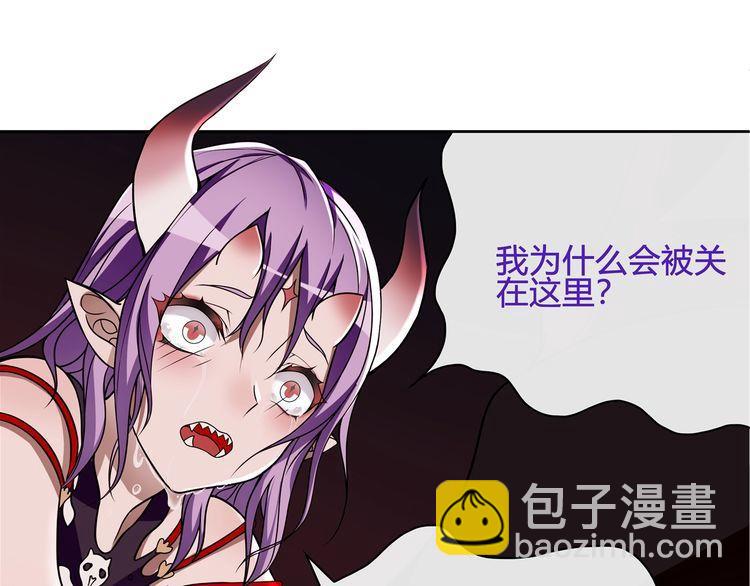 第110话 带我离开这里！(1/2)-第115话