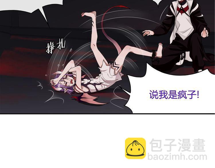 第110话 带我离开这里！(1/2)-第115话