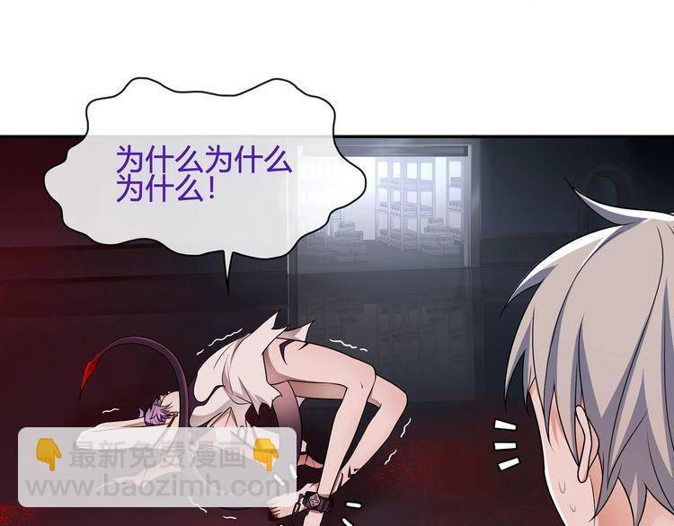 第110话 带我离开这里！(1/2)-第115话