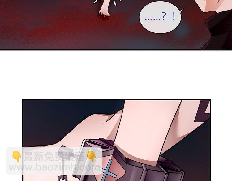 第110话 带我离开这里！(1/2)-第115话