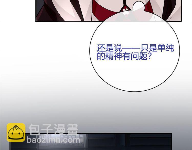 第110话 带我离开这里！(1/2)-第115话