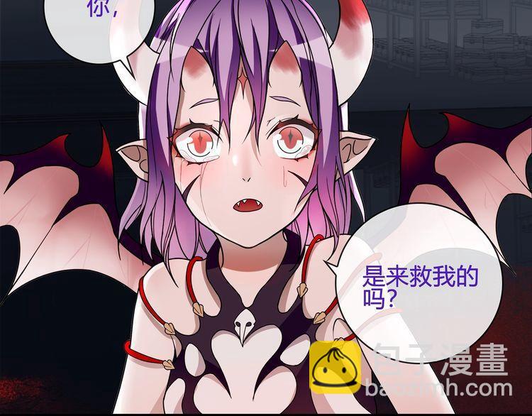 第110话 带我离开这里！(1/2)-第115话