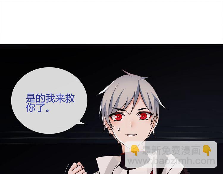 第110话 带我离开这里！(1/2)-第115话